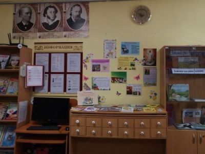 Ивановская сельская библиотека