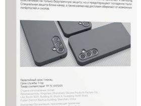 Чехол-накладка VLP