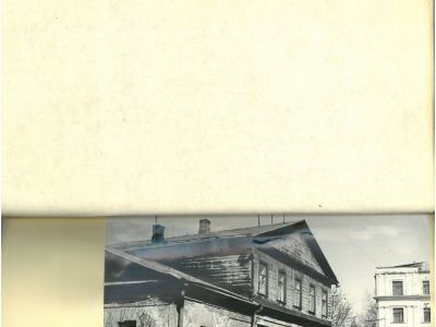 Главный дом