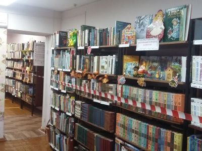 Библиотека-филиал № 3 г. Курска