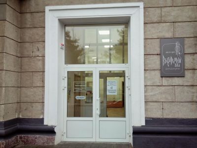 Выставочный зал Дома Дангулова