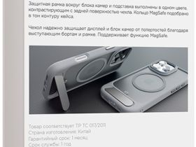 Клип-кейс VLP Reels Case для Apple iPhone 16 Pro Max с MagSafe серый