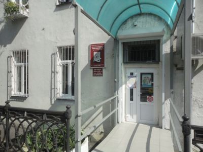 Центральная городская библиотека им. А. С. Пушкина города Туапсе