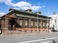 Дом-музей Василия Аксёнова