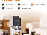 Автоматическая кофемашина Krups SA403BE0 + в подарок набор посуды Tefal L881S904