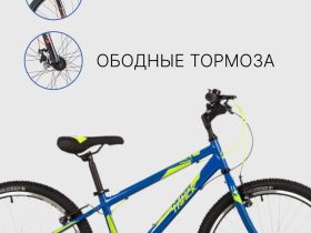 Подростковый велосипед Novatrack Racer 24, год 2023, цвет Синий, ростовка 12