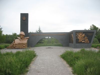 Мемориальный комплекс воинам, погибшим в годы Великой Отечественной войны (1941-1945 гг.)