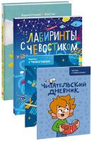 Комбо «Творческому почемучке»