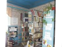 Семено-Красиловская поселенческая библиотека-филиал