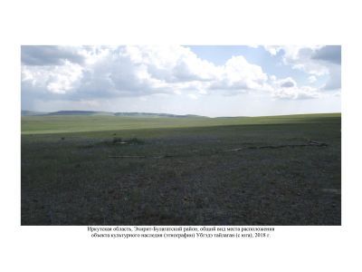 Убгэдэ тайлаган