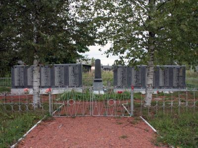 Братское захоронение советских воинов и партизан, погибших в 1941-44 гг.