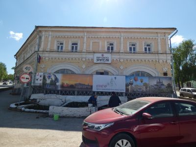 Склады купцов Колпаковых (Киттарский корпус)