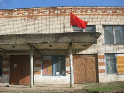 Островской сельский дом культуры