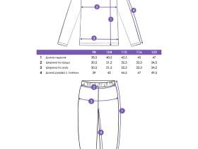 Комплект трикотажный для мальчиков: фуфайка (футболка с длинным рукавом), брюки