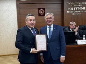 В Ил Тумэне состоялось награждение организационного комитета всероссийской премии «Гордость нации»