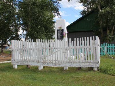 Братская могила 12-ти партизан, павших в борьбе с японскими интервентами и семеновскими карателями в январе 1920 г.