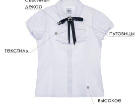 Блузка текстильная для девочки