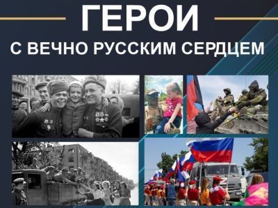 В Якутии откроется выставка о героях СВО