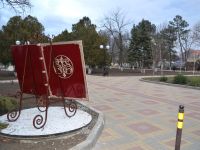 Центральный парк им. В. И. Ленина