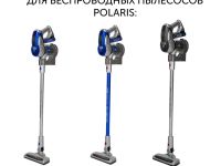 Комплект фильтров PVCSF 1112 для беспроводных пылесосов Polaris PVCS 1101 HandStickPRO/PVCS 1102 HandStickPRO+/PVCS 4000 HandStickPRO/PVCS 5090 Clean Expert PRO/PVCS 7090 HandStickPRO Aqua/PVCS 1100 Silver Collection