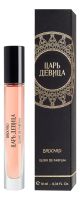 Царь Девица: духи 10мл