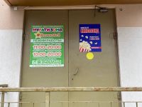 Кинотеатр «Кинолэнд»