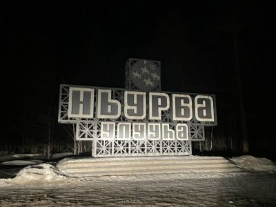 В Нюрбинском районе стартует отчёт правительства Якутии