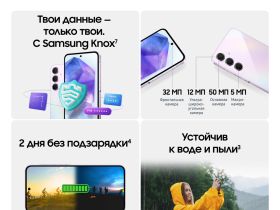 Смартфон Samsung