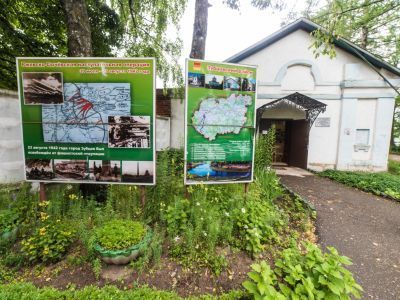 Зубцовский краеведческий музей