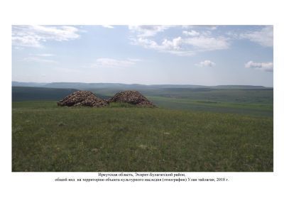 Улан тайлаган