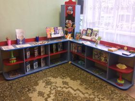 Сельская библиотека-филиал № 1 г. Электростали