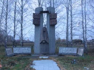 Памятник воинам, погибшим в годы Великой Отечественной войны (1941-1945 гг.)