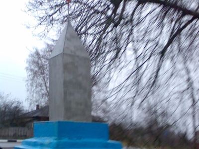 Братская могила советских воинов, погибших в боях с немецко-фашистскими захватчиками