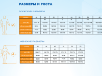 *Куртка 3L 25-40521 КОРБУ жен.