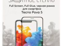 Стекло защитное RedLine