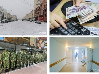 Что произошло в Якутии 18 апреля: обзор событий за день