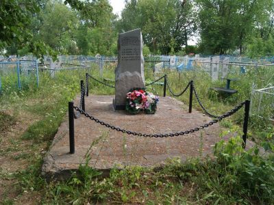 Братская могила воинов Советской Армии, умерших от ран в эвакогоспиталях в годы Великой Отечественной войны