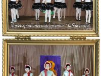 Чкаловский сельский Дом культуры