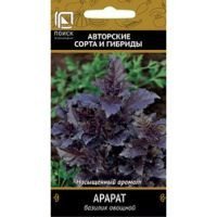 Базилик овощной Арарат