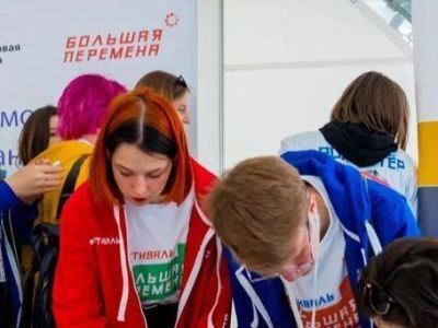 Роскачество примет участие во Всероссийском фестивале «Большая перемена»