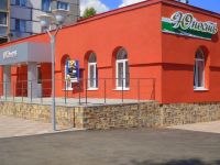 Культурно-досуговый центр «Юность» г. Отрадного