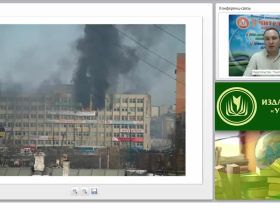 Международный вебинар "Система обеспечения пожарной безопасности в организации"