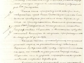 История одной медали: Король Альфонс XII, Дон Федерико де Ботелья и де Хорнос, князь М.А. Горчаков и купец П.И. Захаров