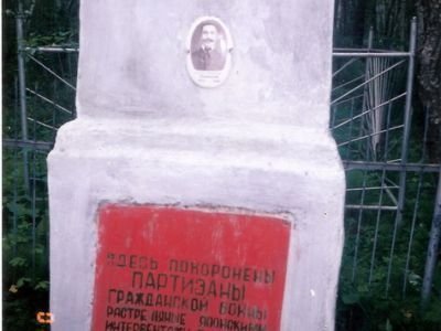 Братская могила 4-х героев гражданской войны, расстрелянных японскими интервентами