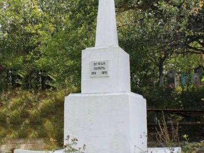 Братская могила советских воинов и партизан