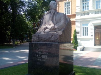 Бюст А.Н.Радищева