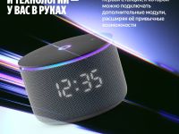 Умная колонка Яндекс