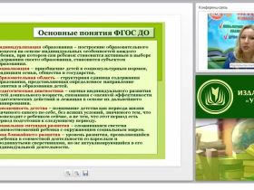 Содержание психолого-педагогической работы по развитию сюжетно-ролевой игры у дошкольников