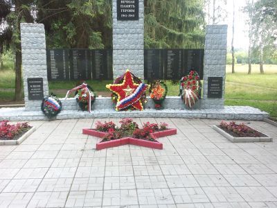 Братская могила воинов, погибших в 1943 г.