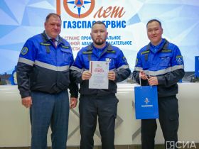 10-летний юбилей отметило аварийно-спасательное формирование «ГазСпасСервис»